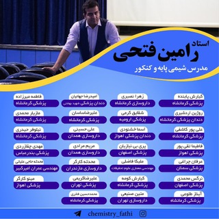 Telegram profile photo for chemistry_fathi