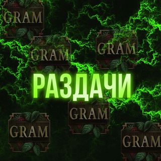 Telegram profile photo for Раздачи грамм