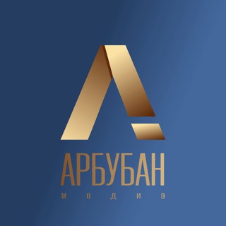 Telegram profile photo for АРБУБАН
