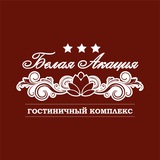 Telegram profile photo for Ресторан "Белая Акация"| Гостиница Курск