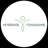 Telegram profile photo for Лечебное голодание