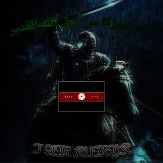 Telegram profile photo for 🗡️ℑ 𝔞𝔪 𝔎𝔲𝔪𝔶𝔨 (𐱅𐰇𐰼𐰰)📿🗡️-…..
