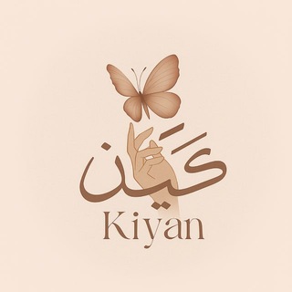 Telegram profile photo for كيان كيان