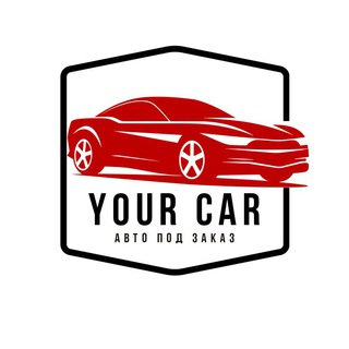Telegram profile photo for YOUR_CAR