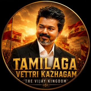 Telegram profile photo for The Vijay Kingdom - TVK