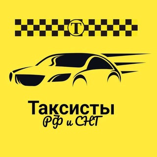 Telegram profile photo for Правила в группе и заказ рекламы.