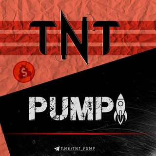 Telegram profile photo for TNT Pump | پامپ ارز دیجیتال