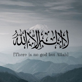 Telegram profile photo for - اذاعة القرآن الكريم
