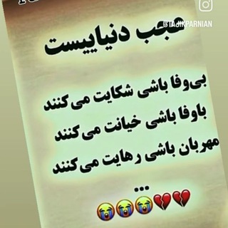 Telegram profile photo for 📖درآمد رایگان 🥰