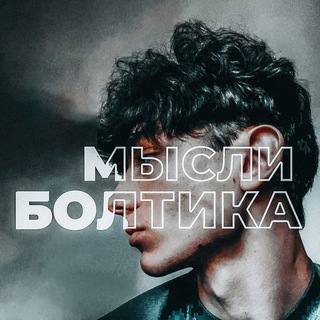Telegram profile photo for Boltik