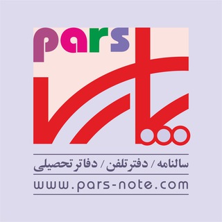 Telegram profile photo for صحافی پارس