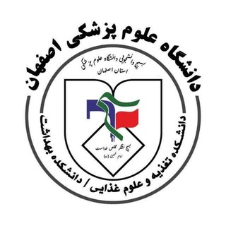 Telegram profile photo for کانال دانشکده بهداشت_تغذیه
