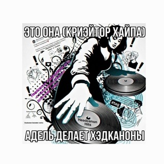 Telegram profile photo for аделькина контора ⁿᵍ
