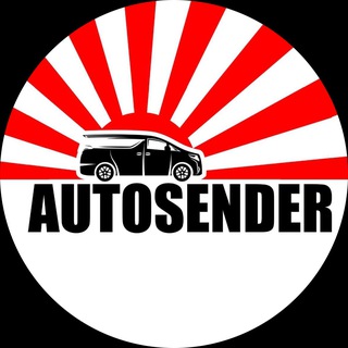 Telegram profile photo for Автосендер Автомобили из Японии, Кореи и Китая