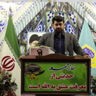 Telegram profile photo for کانال رسمی کربلایی حسین صیادی