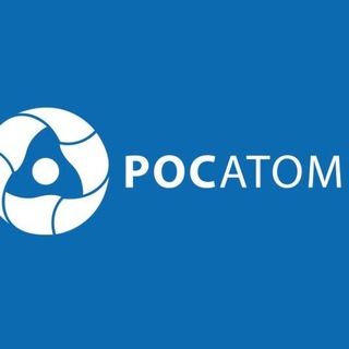 Telegram profile photo for Работа на объекте РОСАТОМ в Троицке. Вакансия.