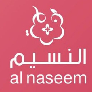 Telegram profile photo for محل النسيم للاجهزة و المستلزمات الطبية