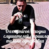 Telegram profile photo for хипхопухоль
