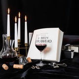 Telegram profile photo for Роман про Вино🥂