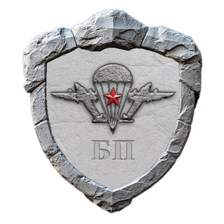 Telegram profile photo for БП (Боевая Подготовка) СпН, Разведка, ВДВ, ...