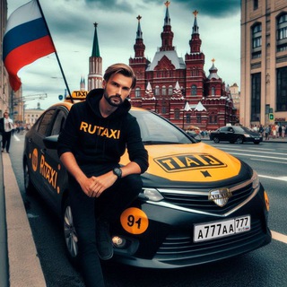 Telegram group profile photo for Ru Taxi | Таксисты России