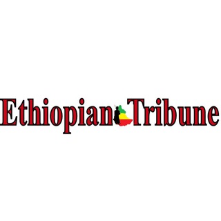 Telegram profile photo for Ethiopian Tribune