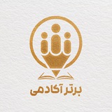 Telegram profile photo for Bartar academy(گروه آموزشی مهندس جامه بزرگ)
