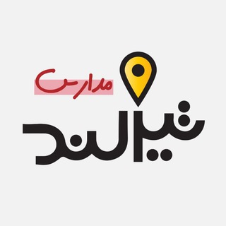 Telegram profile photo for تیزلند برای مدارس