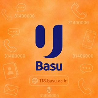 Telegram profile photo for شماره اساتید دانشگاه بوعلی سینا