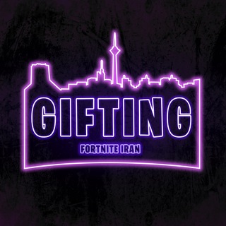 Telegram profile photo for FORTNITE IRAN Gifting | گیفتینگ فورتنایت ایران
