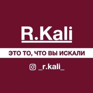 Telegram profile photo for R.Kali женская одежда