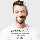 Telegram profile photo for کانال تخصصی مشاوره انواع بیمه نامه