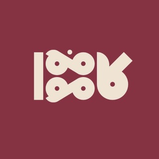 Telegram profile photo for 🧶کافه کاموا🧶