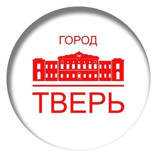 Telegram profile photo for Город Тверь