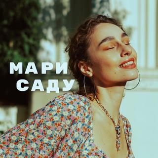 Telegram profile photo for МАРИ САДУ