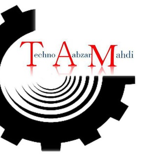 Telegram profile photo for تکنو ابزار مهدی( Techno Abzar Mahdi)
