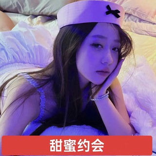 Telegram profile photo for 深圳MMK喜悦汇高端女仆私影