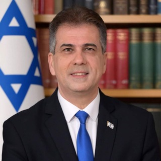 Telegram profile photo for אלי כהן Eli Cohen