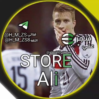Telegram profile photo for دليل ثقة علي