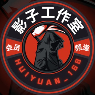 Telegram profile photo for 飞机会员|电报会员|TG会员|代开会员