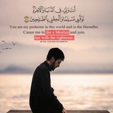 Telegram profile photo for وأَلحِقني بالصّالحين🤲🏼