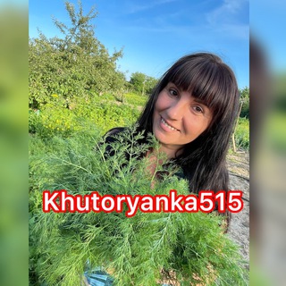 Telegram profile photo for khutoryanka515