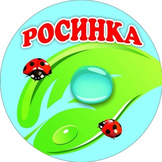 Telegram profile photo for Чем живёт 19 детский сад города Мозыря