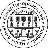 Telegram profile photo for Центр Книги и Графики