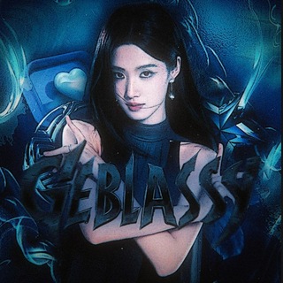Telegram profile photo for Geblassy ЗАКРЫТЫ