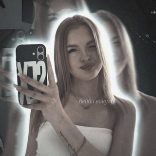Telegram profile photo for бейби викули🤍