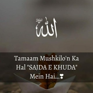 Telegram profile photo for DEEN KI BAAT
