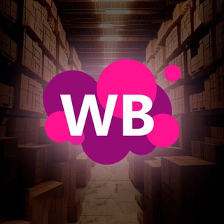 Telegram group profile photo for Wildberries Help | Чат поставщиков