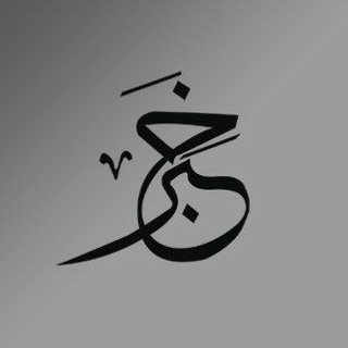 Telegram profile photo for وكالة خبر للانباء
