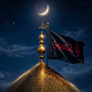 Telegram profile photo for مَـلْـجـأ دافِـئ